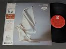 GROVER WASHINGTON JR/BEST IS YET TO COMEw/OBI JP P11307
