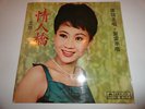 China Chinese MUSIC SUNGS AK-615  RECORD
