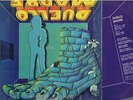DUELLO MADRE - LP originale 1973 Produttori Associati PA/LP 47 Italy prog jazz