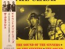 THE CLASH THE SOUND OF THE SINNERS LIVE L.P. MOTTLED WHITE VINYL LYRIC INSERT