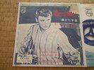 JOHNNY HALLYDAY SP JAPAN JAPON JAPONAIS