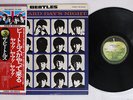 BEATLES A HARD DAY'S NIGHT APPLE EAS-80552 Japan OBI VINYL LP