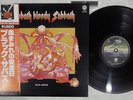 BLACK SABBATH SABBATH BLOODY SABBATH VERTIGO BT-5155 Japan OBI VINYL LP