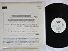 PET SHOP BOYS ALWAYS ON MY MIND EMI PRP-8314 Japan PROMO VINYL 12