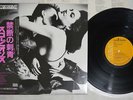 SCORPIONS LOVE AT FIRST STING RCA RPL-8223 Japan OBI VINYL LP
