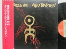 EINSTURZENDE NEUBAUTEN - 80=83 Strategien Gegen Architekturen LP 1984 Japan obi