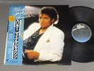 MICHAEL JACKSON/THRILLER w/OBI JPN 25Ž¥3P399
