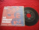 SIR DOUGLAS QUINTET Mendocino (1969 MEXICO 7