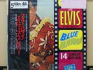 Vinyl LP Records SX-246 Elvis Presley - Blue Hawaii w/OBI (Japan)