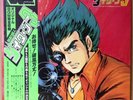 ?JAPAN ANIME OST DAITARN 3 BGM LP w/OBI Jazz Funk Cop Chase Breaks LISTEN MP3