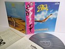 I POOH boomerang LP Vinyl JAPAN KING SEVEN SEAS GP 678 W/ OBI