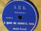 VINT. ARK PHONOGRAPH RECORDS-A-101 -78RPM 10
