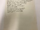 SHANE MACGOWAN HANDWRITTEN LYRICS SONG LIST POGUES