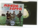 THE BEATLES 7