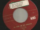 DOOWOP bw/ JUMP R&B - 5 SWANS-  LIL GIRL OF MY DREAMS  -HEAR -1956 MUSIC CITY