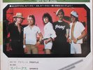 SPARKS Get in The Swing PROMO JAPAN ILR-10835 b/w Profile - VG cover NM vinyl