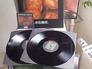 GEN OCIDE ORGAN limited numbered 500 Vinyl 2LP G o Y our W ay (2012 TESCO 50)
