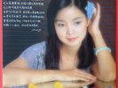 TERESA TENG (???)  ????  POLYDOR 2427 319