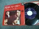 THE KINKS - Set Me Free (RARE 1965 JAPAN ORIGINAL 7