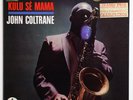 JOHN COLTRANE Kulu se mama afro free jazz french 1967 BIEM impulse A 9106 LP