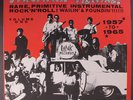 VARIOUS: Strummin' Mental, Vol. 1 LP (small corner bend) Rock & Pop