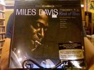 Miles Davis Kind of Blue LP sealed 180 gm vinyl John Coltrane RE reissue