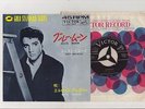 Elvis Presley 1965 Japan 45' 	BLUE MOON / JUST BECAUSE Japanese