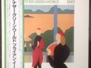 Brian Eno - Another Green World Japan MPF 1153 LP