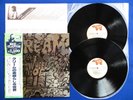 CREAM Wheels Of Fire ?JAPAN 1970's PRESS? 2LP Metallic Cover w/OBI & INSERT NM