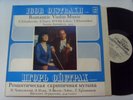 OISTRAKH violin, ZERTSALOVA piano  Tchaikovsky Ysaye Villa-Lobos, Khrennikov LP