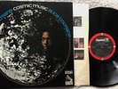 John Coltrane Alice Coltrane - Cosmic Music VG++ LP - Impulse AS 9148 - Jazz