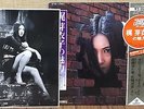 MEIKO KAJI NO MIRYOKU JAPAN LP w/obi + SASORI MOVIE STILL PHOTO CF-26