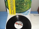 Mike Oldfield: Hergest Ridge Japan LP W/OBI