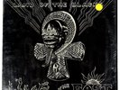 Mtume Umoja Ensemble- “Alkebu-Lan Live at the East” 1972- Strata-East Jazz 2xLP