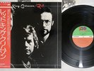 KING CRIMSON RED ATLANTIC P-8512A Japan OBI VINYL LP