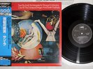SUN RA IT'S AFTER THE END OF THE WORLD MPS ULS-1730-P Japan OBI VINYL LP
