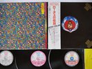 SANTANA LOTUS CBS/SONY SOPZ 7,8,9 Japan OBI VINYL 3LP