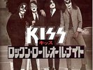 Kiss 7