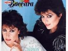 New Baccara - Talisman Call Me Up - Rare 12