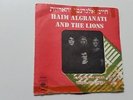 THE LIONS OF JUDA JAHN TEIGEN ISRAELI PSYCH BEAT 1973 RAREST WHEEL OF LOVE