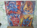 THE LEVELLERS zeitgeist  GERMANY LP 1995 alternative folk NEAR MINT