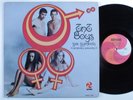 TNT BOYS Sex Symbols COTIQUE LP VG+ mono