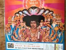 Jimi Hendrix Axis Bold As Love Universal Japan 200gram Vinyl - New and sealed