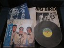 Big Bird First feat Toots Thielemans Japan Vinyl LP Signed Tsuyoshi Yamamo Jazz