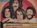  LP MOROCCO Arabic NASS EL GHIWANE moroccan groove EX+ ? Cleopatre