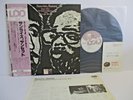 ROLAND HANNA GEORGE MRAZ sunrise sunset LP Vinyl JAPAN LOBSTER LDC-1019 OBI