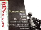 lp venus obi 200gr harold mabern trio over the rainbow vnl ex cvr nm