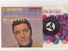 Elvis Presley 1965 Japan 45' 	BLUE MOON OF KENTUCKY / THAT'S ALL RIGHT