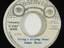 Dennis Brown 