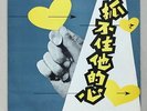 China Shanghai Chinese Oldies Qiong Ying ?? ??? 45rpm 7